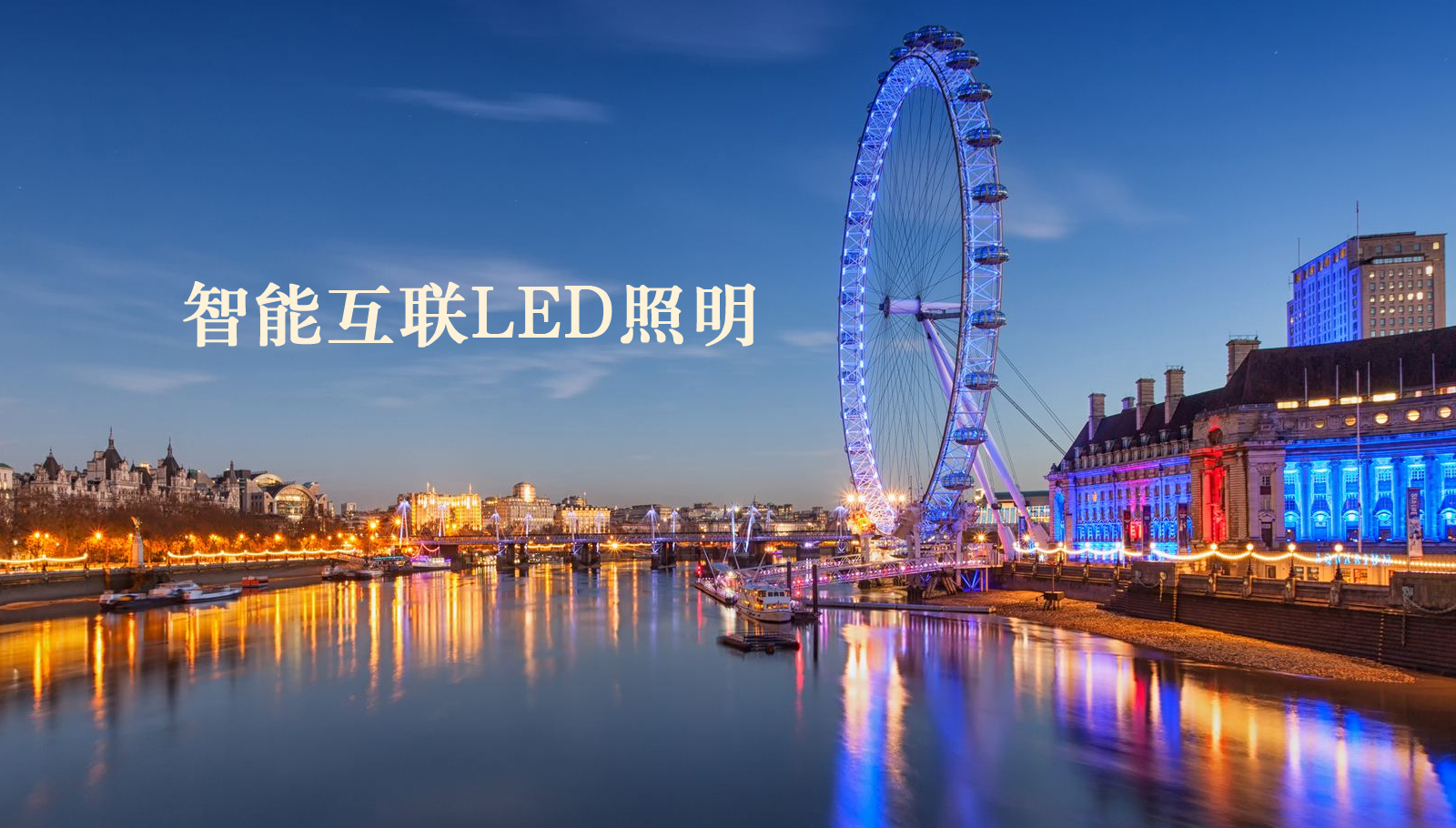 福州led灯具操男网站免费